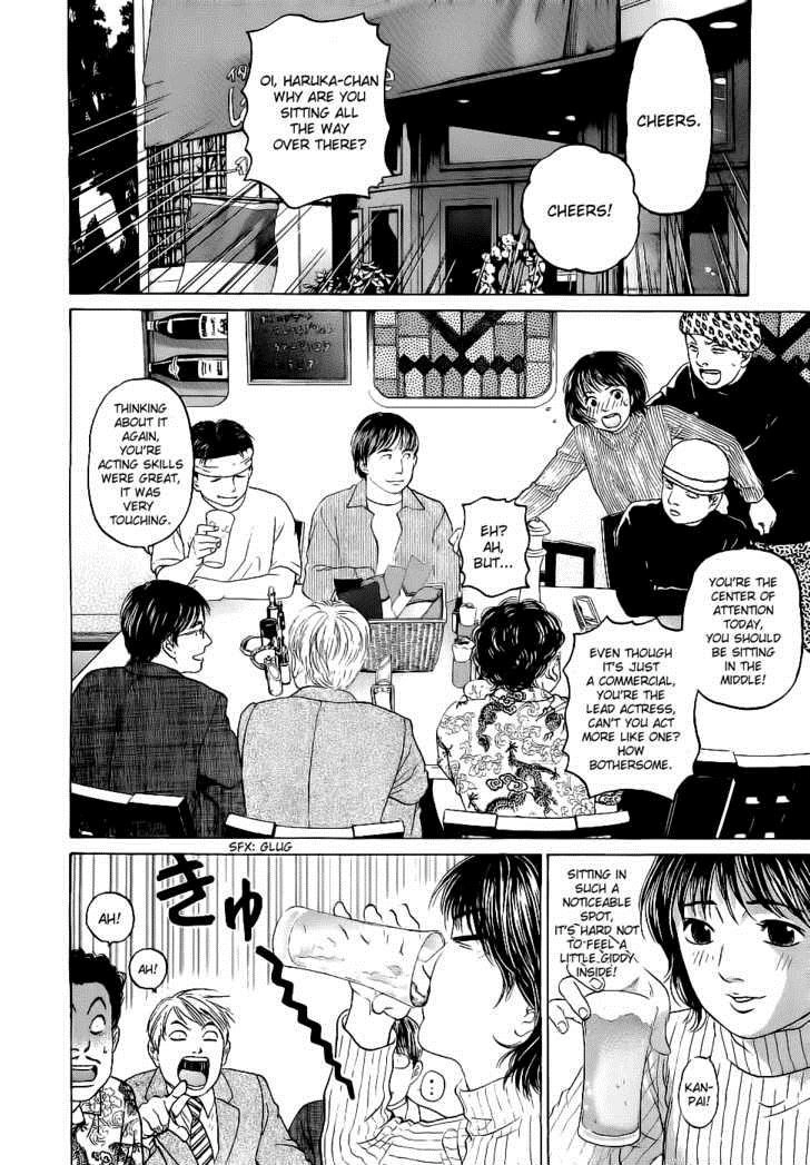 Haruka 17 Chapter 18 23